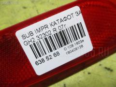Катафот заднего бампера 32302 84281FG000 на Subaru Impreza Wagon GH2 Фото 3