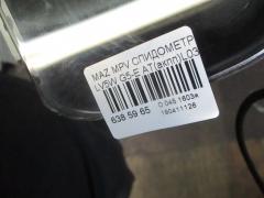 Спидометр на Mazda Mpv LV5W G5-E Фото 4