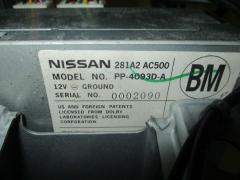 Блок управления климатконтроля на Nissan Skyline V35 VQ25DD Фото 3