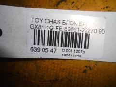 Блок EFI 89661-22270 на Toyota Chaser GX81 1G-GE Фото 4