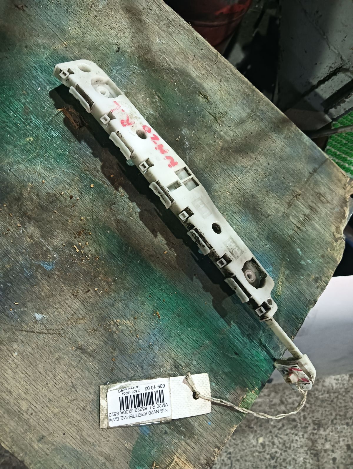 Крепление бампера 85229-JX00A на Nissan Nv200 VM20 Фото 5