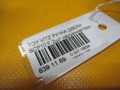 Ручка двери на Toyota Vitz SCP10 Фото 3
