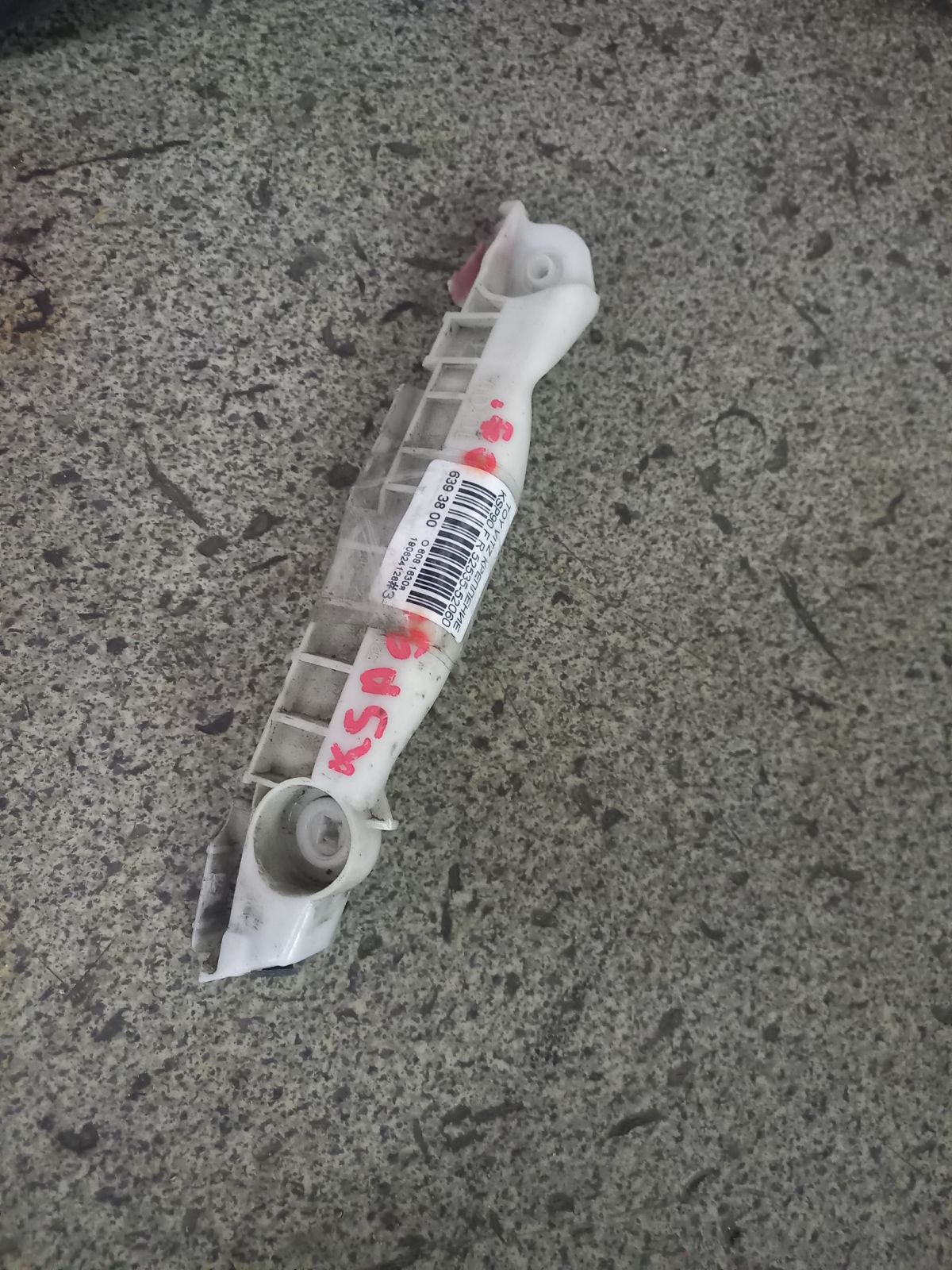 Крепление бампера 52535-52060 на Toyota Vitz KSP90 Фото 4