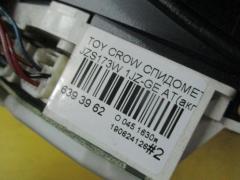 Спидометр на Toyota Crown JZS173W 1JZ-GE Фото 4