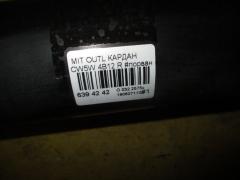 Кардан на Mitsubishi Outlander CW5W 4B12 Фото 3