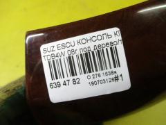 Консоль КПП на Suzuki Escudo TDB4W Фото 4