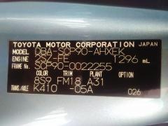 Консоль КПП 58911-52060 на Toyota Vitz SCP90 Фото 5