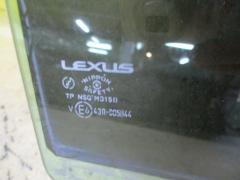 Стекло на Lexus Is250 GSE20 68113-53140, Заднее Правое расположение