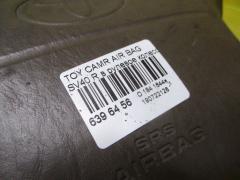 Air bag на Toyota Camry SV40 Фото 5