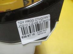 Спидометр на Toyota Progres JCG10 1JZ-GE Фото 3