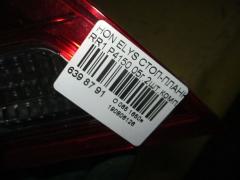 Стоп-планка P4150 на Honda Elysion RR1 Фото 3