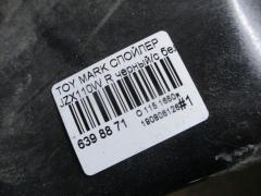 Спойлер на Toyota Mark Ii Blit JZX110W Фото 4