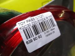 Стоп 220-51004 на Toyota Passo KGC30 Фото 3