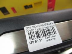 Накладка на порог салона на Toyota Camry AVV50 Фото 5