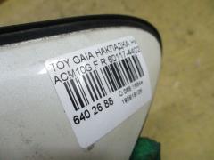 Накладка на крыло 60117-44020 на Toyota Gaia ACM10G Фото 3