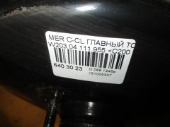 Главный тормозной цилиндр A0054309701 на Mercedes-Benz C-Class W203.045 111.955 Фото 4