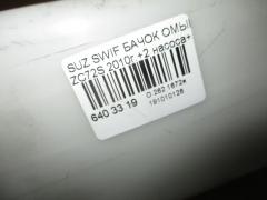 Бачок омывателя 38450-71L10 на Suzuki Swift ZC72S Фото 3