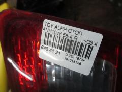 Стоп 58-4 на Toyota Alphard ANH10W Фото 6