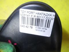 Накладка на крыло 60117-52091 на Toyota Porte NCP141 Фото 3