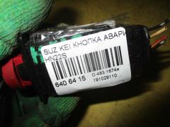 Кнопка аварийной остановки на Suzuki Kei HN22S Фото 3