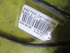 Датчик ABS B25D-43-73X, B25D-43-73XD, B25D-43-73XE, B25D-43-73XF, B25D-43-73XG на Mazda Familia S-Wagon BJ5W ZL Фото 2