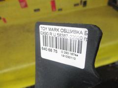 Обшивка багажника 58387-22020 на Toyota Mark Ii GX90 Фото 3