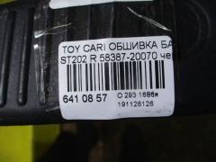 Обшивка багажника 58387-20070 на Toyota Carina Ed ST202 Фото 2