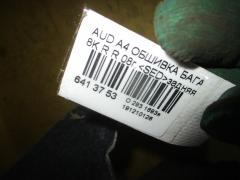 Обшивка багажника 8K5863888A2Z3 на Audi A4 8K Фото 4