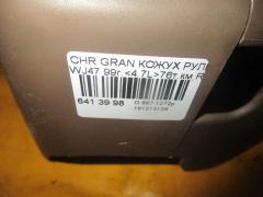 Кожух рулевой колонки на Chrysler Jeep Grand Cherokee WJ47 Фото 3