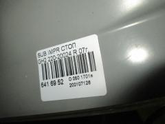 Стоп 220-20024 на Subaru Impreza Wagon GH2 Фото 3
