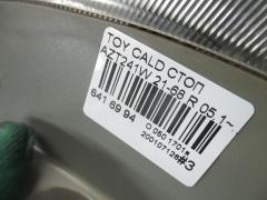 Стоп 21-68 на Toyota Caldina AZT241W Фото 3