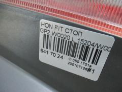 Стоп W0020 на Honda Fit Hybrid GP2 Фото 4