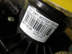 Мотор печки на Toyota Estima GSR50W Фото 5
