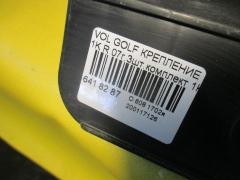 Крепление бампера на Volkswagen Golf V 1K Фото 3