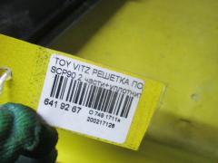 Решетка под лобовое стекло на Toyota Vitz SCP90 Фото 3