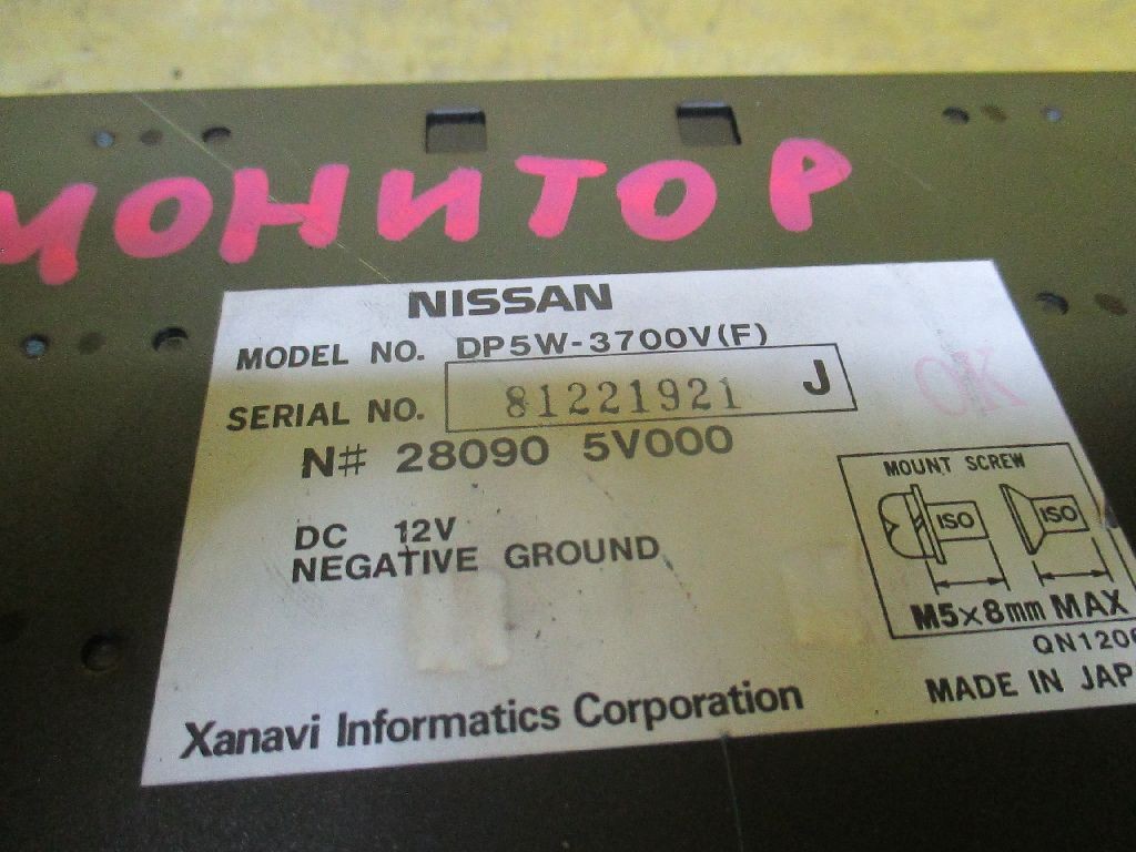 Nissan 28090 bu705