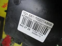 Подставка под аккумулятор на Toyota Estima ACR50W Фото 2