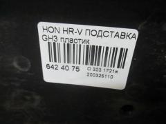 Подставка под аккумулятор на Honda Hr-V GH3 Фото 2
