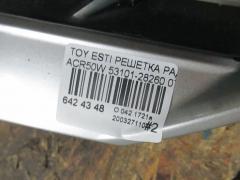 Решетка радиатора 53101-28260 на Toyota Estima ACR50W Фото 5