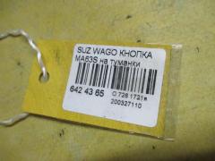 Кнопка на Suzuki Wagon R Plus MA63S Фото 5