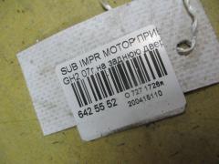 Мотор привода дворников на Subaru Impreza Wagon GH2 Фото 3