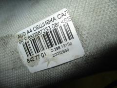 Обшивка салона 8K0867233 на Audi A4 8K CABB Фото 9