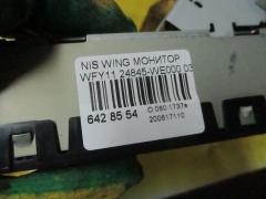 Монитор 24845-WE000 на Nissan Wingroad WFY11 Фото 3