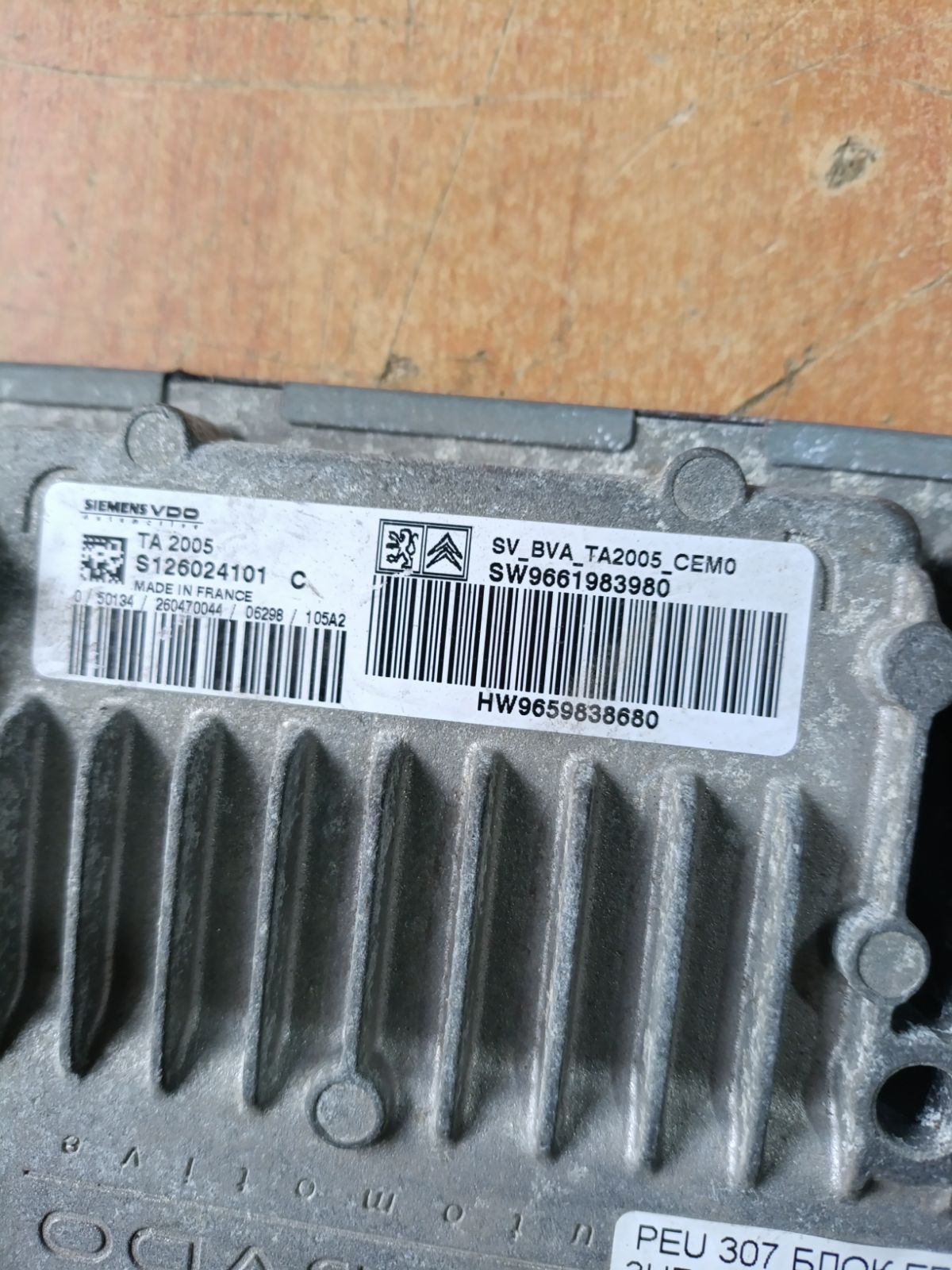 Блок EFI на Peugeot 307 Sw 3HRFN RFN Фото 7