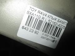 Клык бампера 52162-42050 на Toyota Rav4 SXA11G Фото 3
