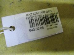 Air bag на Mazda Cx-7 ER3P Фото 4