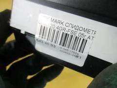 Спидометр на Toyota Mark X GRX120 4GR-FSE Фото 4