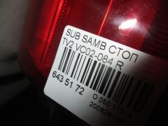 Стоп VC02-084 на Subaru Sambar TV2 Фото 3