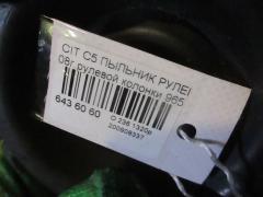 Пыльник рулевой рейки на Citroen C5 Фото 2