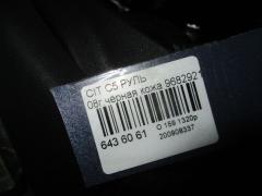Руль на Citroen C5 Фото 3